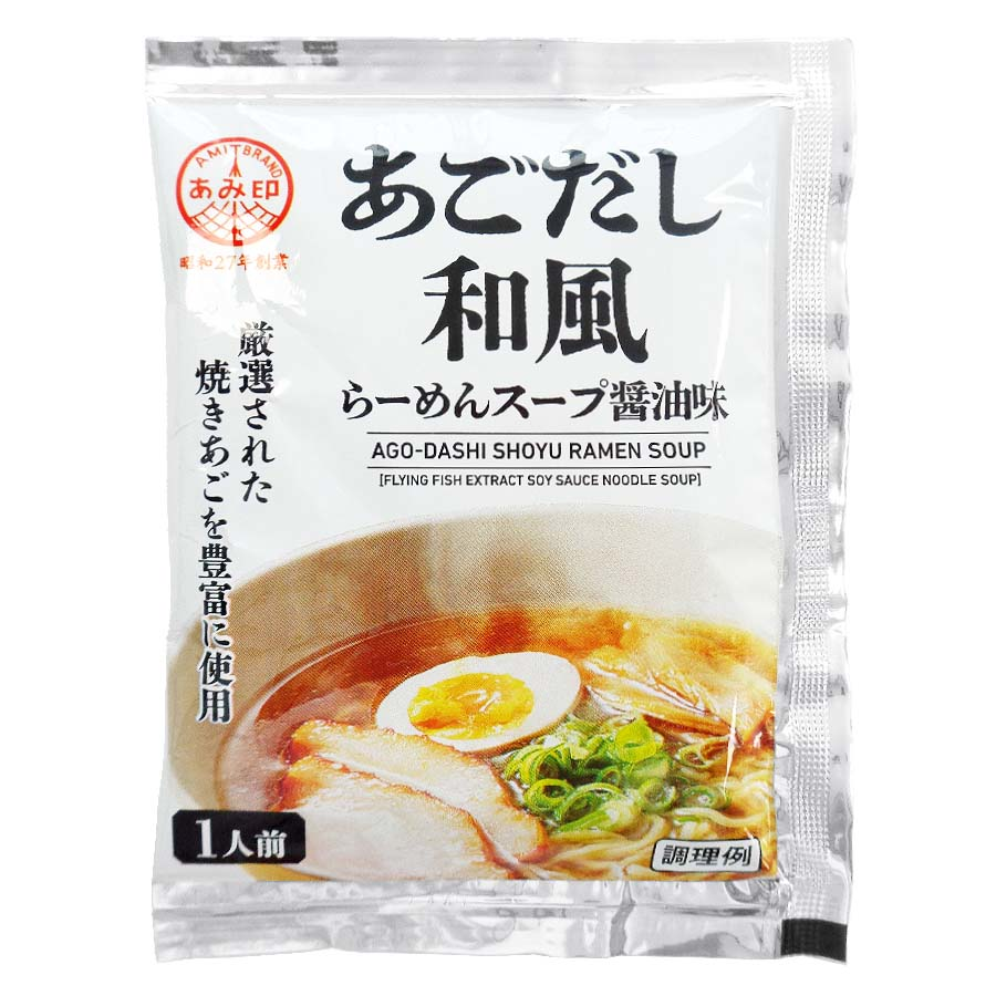 あみ印　あごだし和風らーめんスープ醤油味　１食