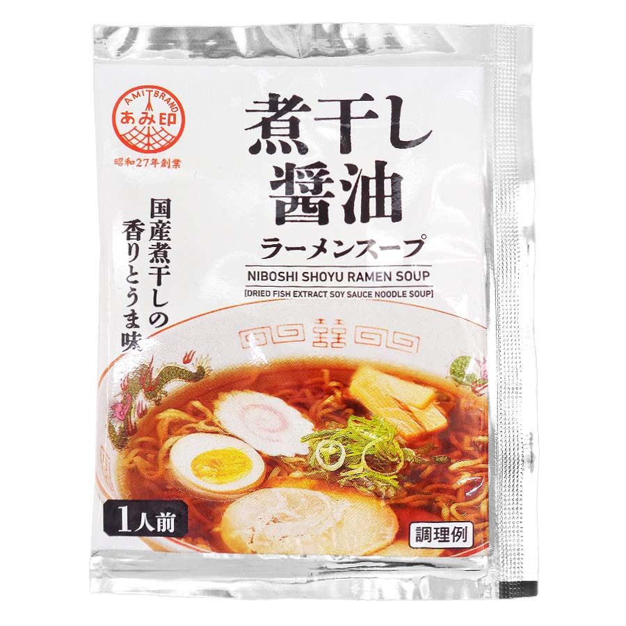 あみ印　煮干し醤油ラーメンスープ　１食