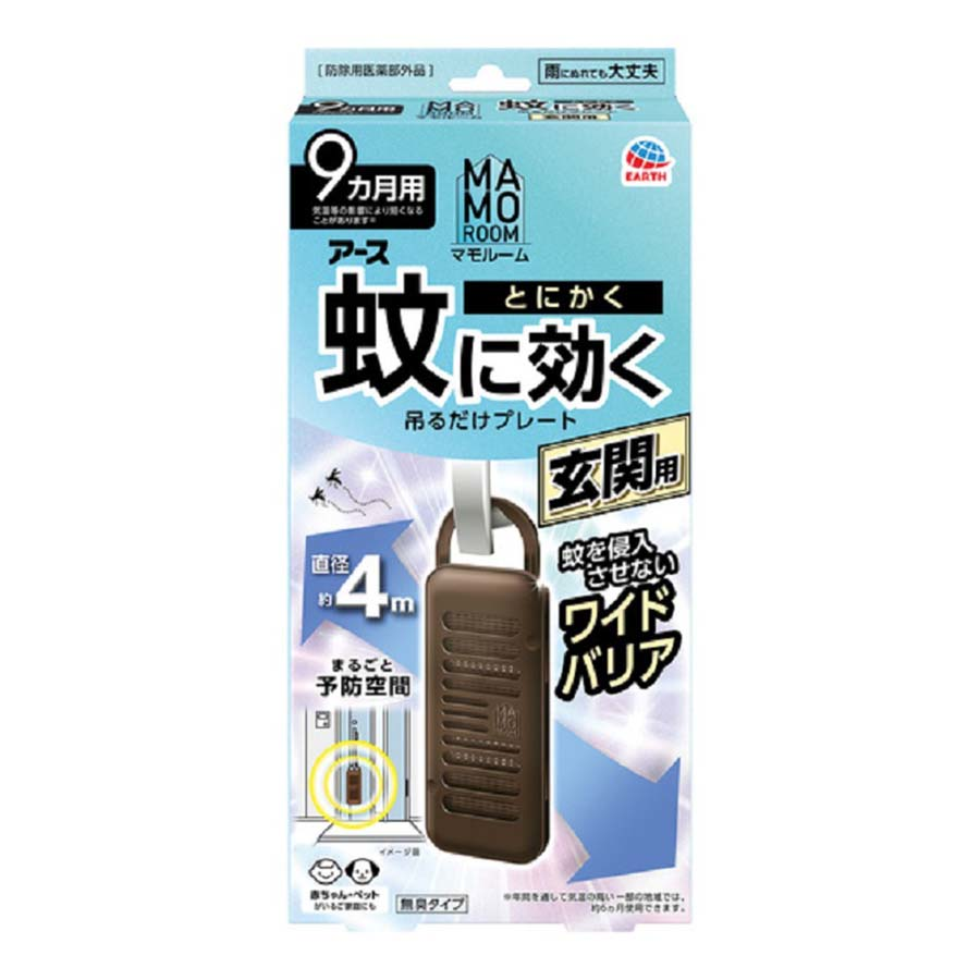 アース　マモルーム　蚊に効く吊るだけプレート玄関用９カ月用