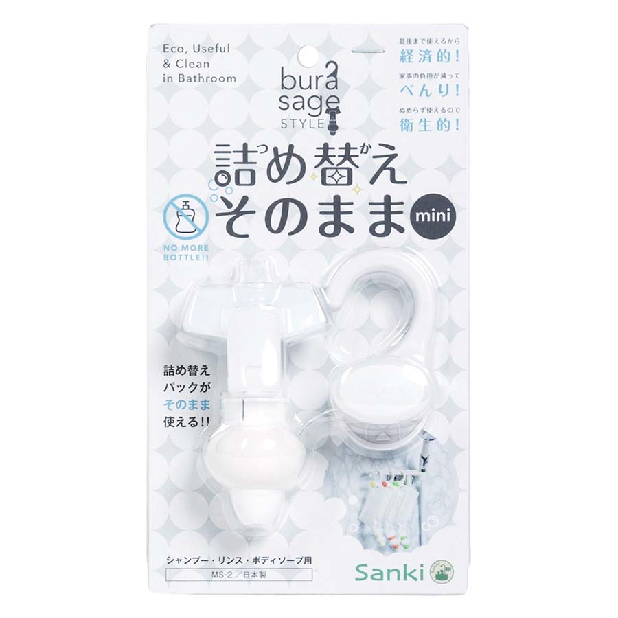 Ｓａｎｋｉ　詰め替えそのままミニ　ＭＳ－２　ホワイト