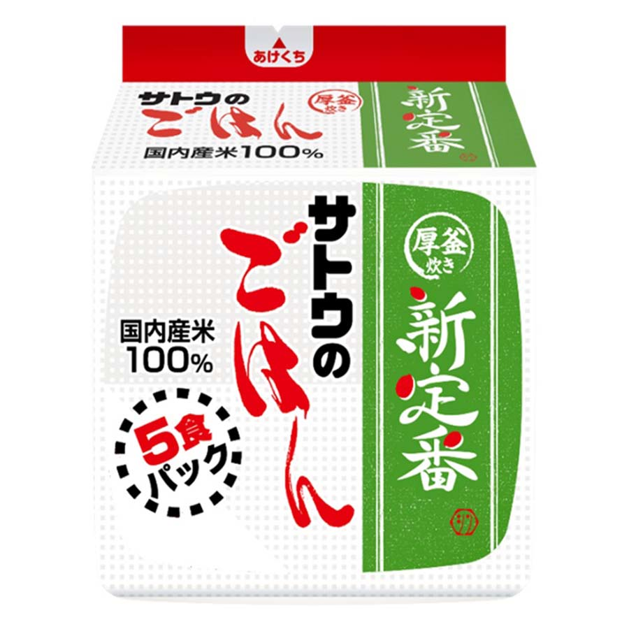 サトウ食品　サトウのごはん　新定番　２００ｇ×５