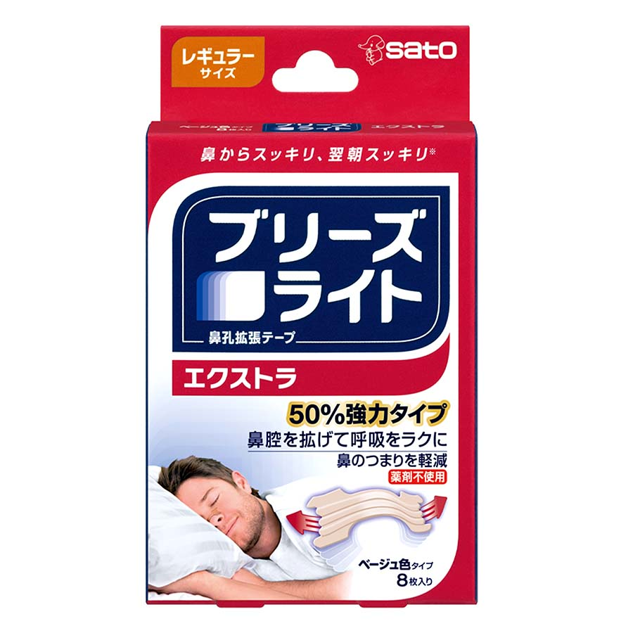 ブリーズライトエクストラ　肌色レギュラー　８枚入り