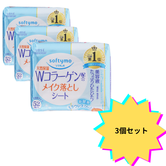 【3個セット】ソフティモスーパーメイク落としシートａ詰め替えコ