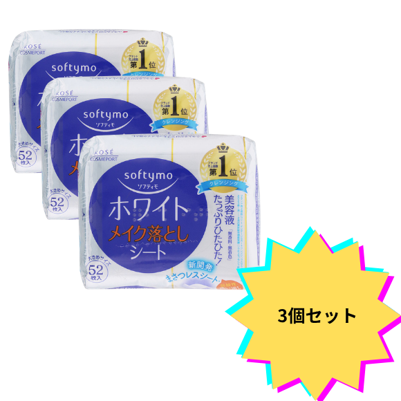 【3個セット】ソフティモ　スーパーメイク落としシートａつめかえホワイト
