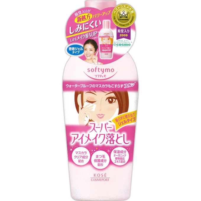 ソフティモ　スーパー　ポイントメイクアップリムーバーＮａ　２３０ｍｌ