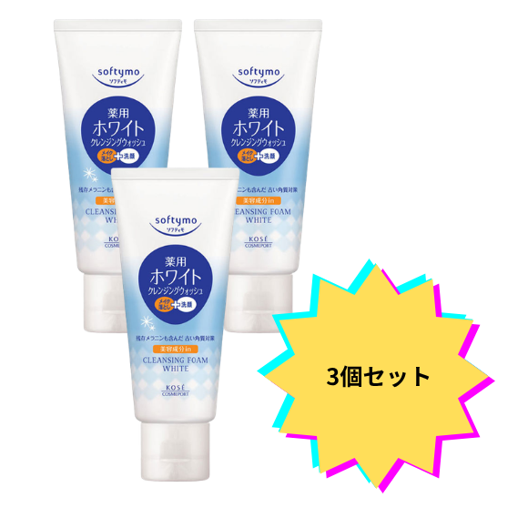 【3個セット】ソフティモクレンジングウォッシュ　ホワイト　ミニ　６０ｇ