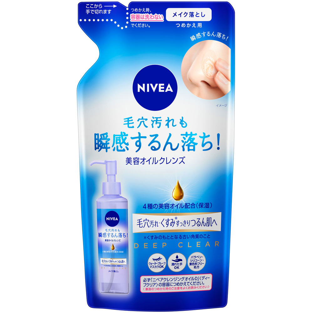 ニベア　クレンジングオイルディープクリア　つめかえ用　１７０ｍｌ