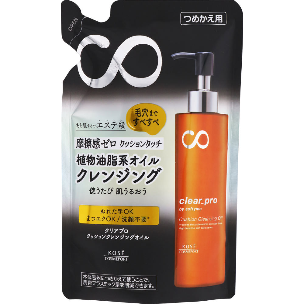 ソフティモ　クリアプロ　クッションクレンジングオイル　詰替　１６０ｍＬ