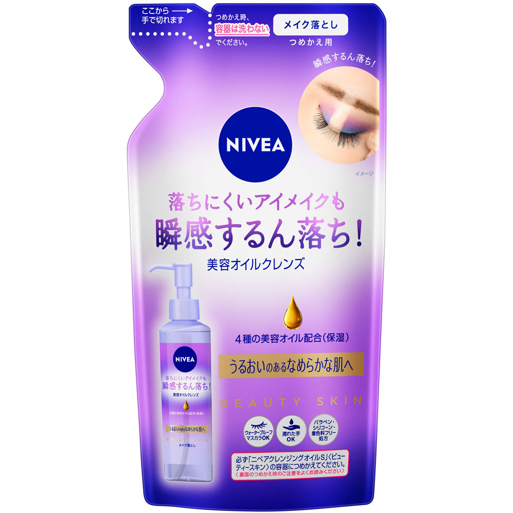 ニベア　クレンジング　オイル　つめかえ用　１７０ｍｌ