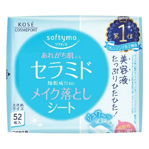 ソフティモ　メイク落としシート　（セラミド）　つめかえ　５２枚入