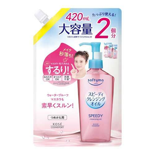 ソフティモ　スピーディ　クレンジングオイル　つめかえ　４２０ｍＬ