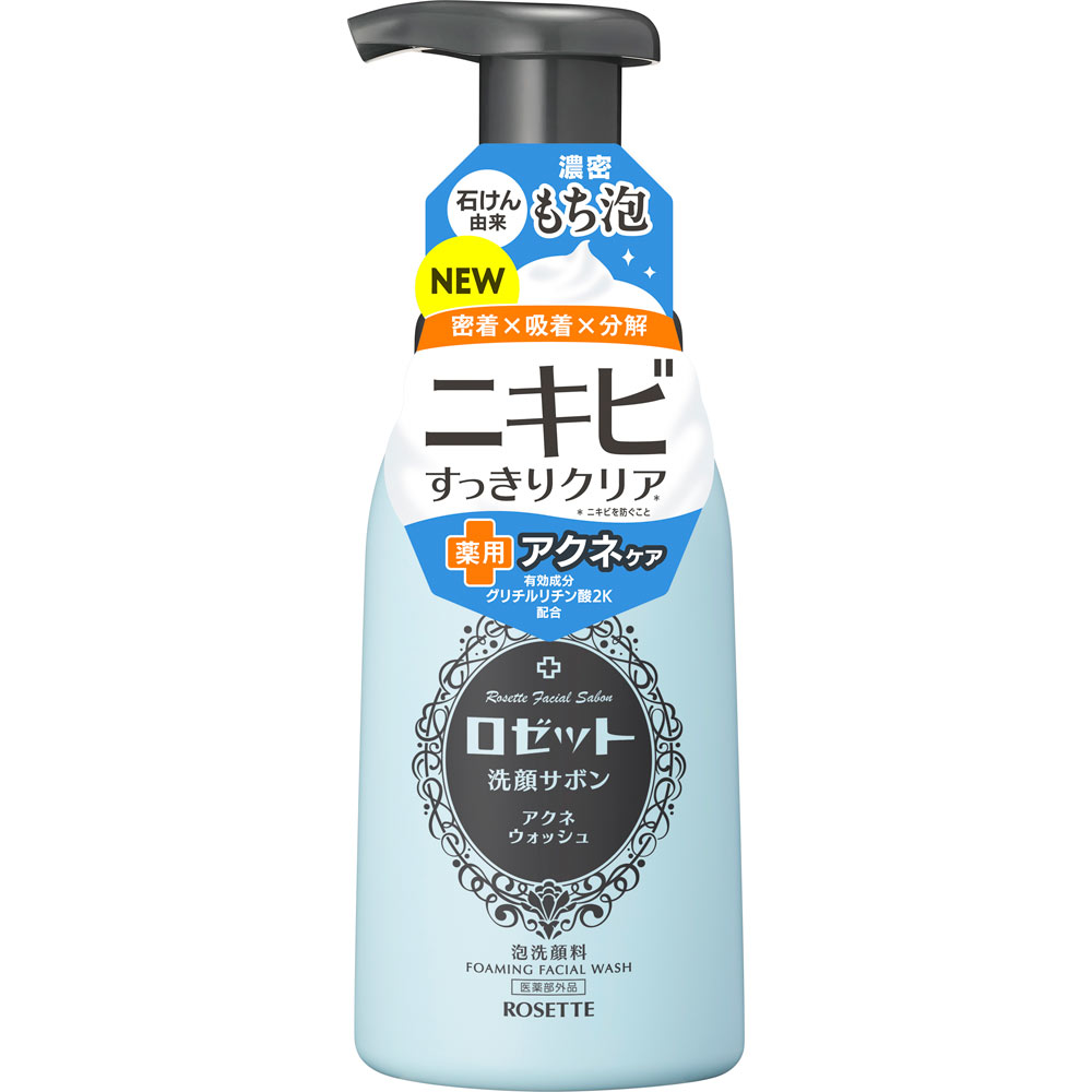ロゼット　洗顔サボン　アクネウォッシュ　本体　１８０ｍｌ