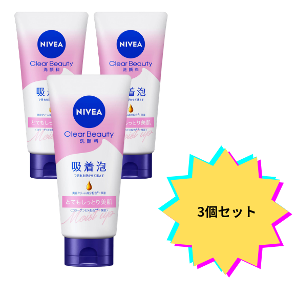 【3個セット】ニベアクリームケア洗顔料　とてもしっとり　１３０ｇ