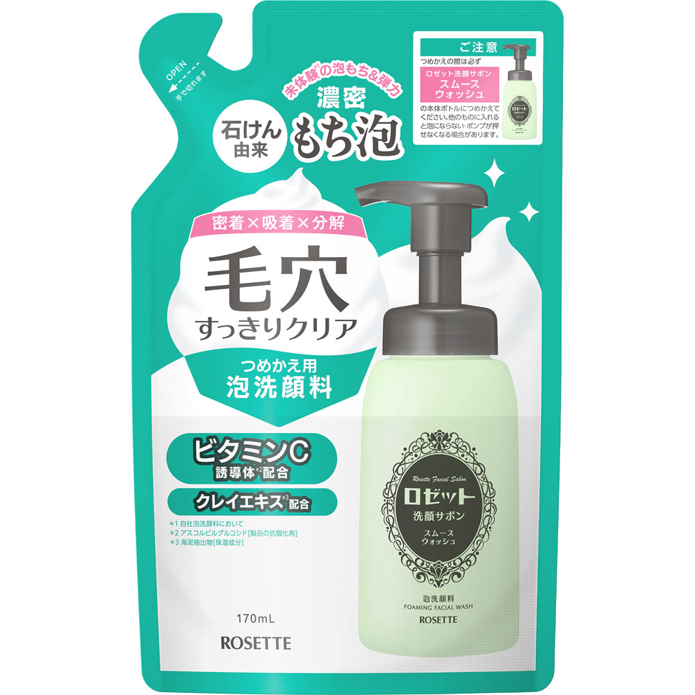 ロゼット　洗顔サボン　スムースウォッシュ　詰替　１７０ｍｌ