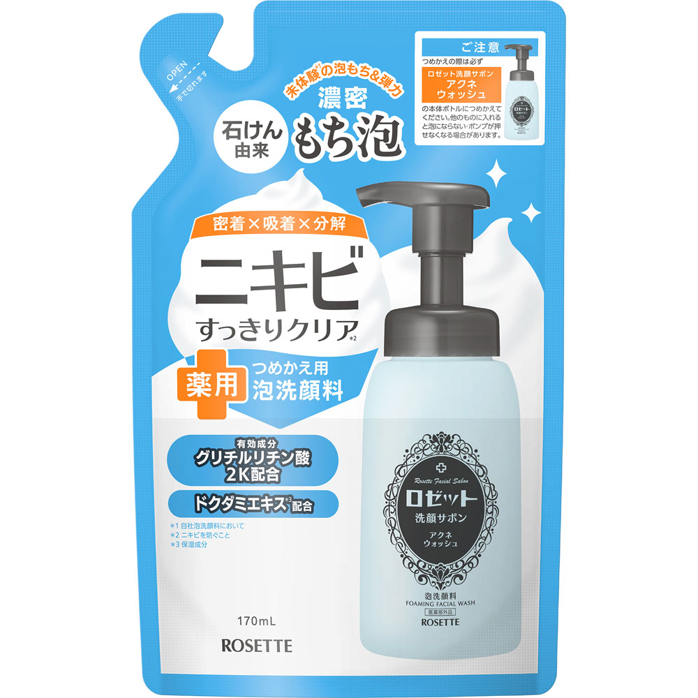 ロゼット　洗顔サボン　アクネウォッシュ　詰替　１７０ｍｌ