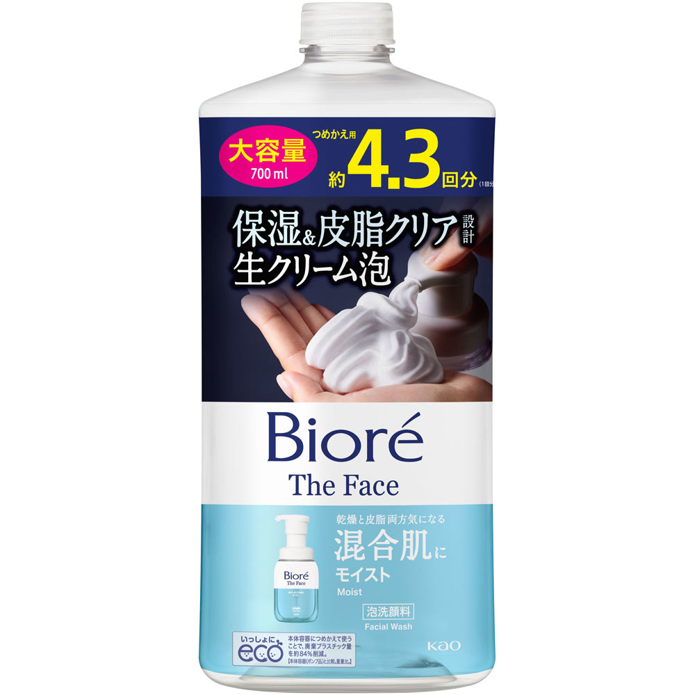 ビオレ　ザフェイス　モイスト詰替大容量　７００ｍｌ