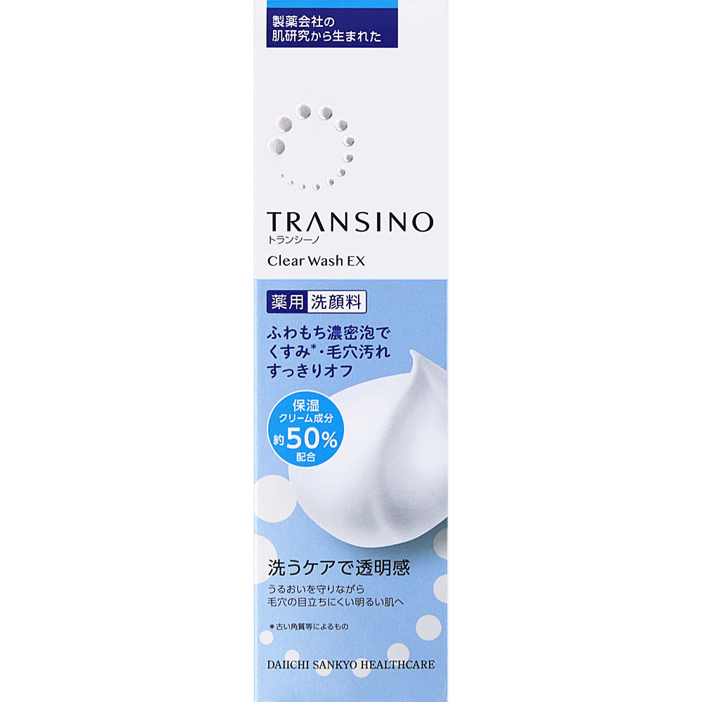 トランシーノ薬用クリアウォッシュＥＸ　１００ｇ