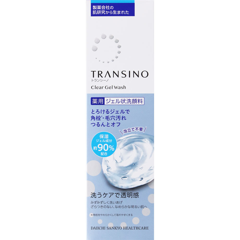 トランシーノ　薬用クリアジェルウォッシュ　１１０ｇ