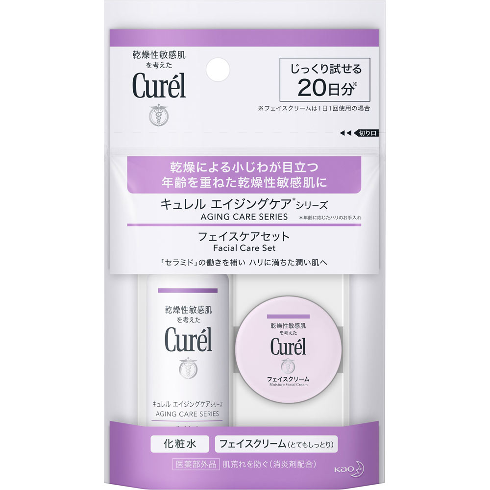 キュレル　エイジングケアシリーズ　ミニセット　４０ｍｌ