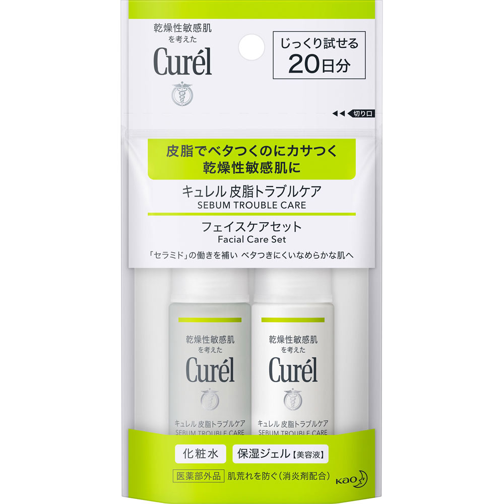 キュレル　皮脂トラブルケア　ミニセット　６０ｍｌ