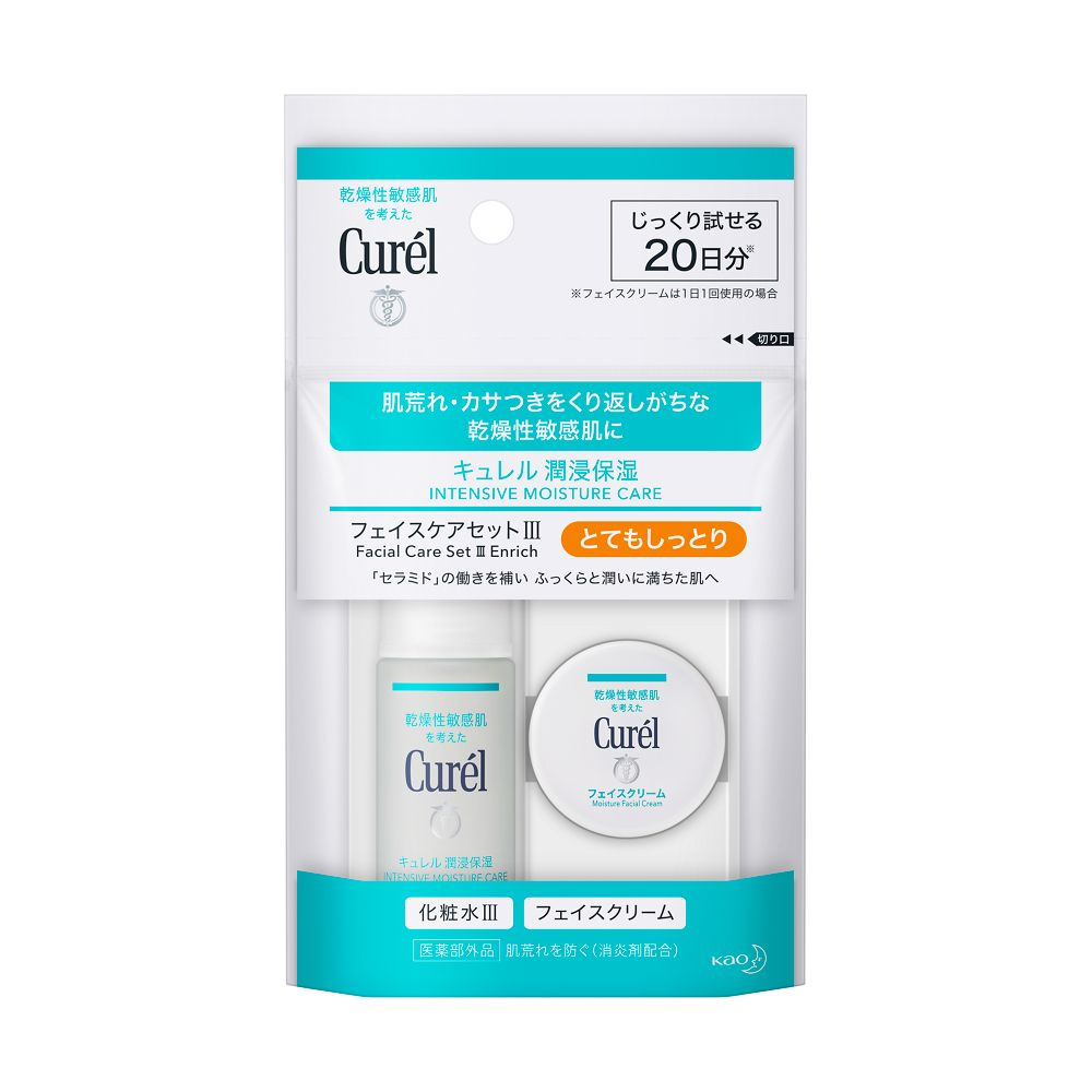 キュレル　フェイスケアミニセット　Ⅲ　とてもしっとり