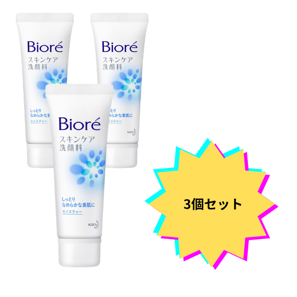 【3個セット】ビオレ　スキンケア洗顔料　ミニサイズ　３０ｇ