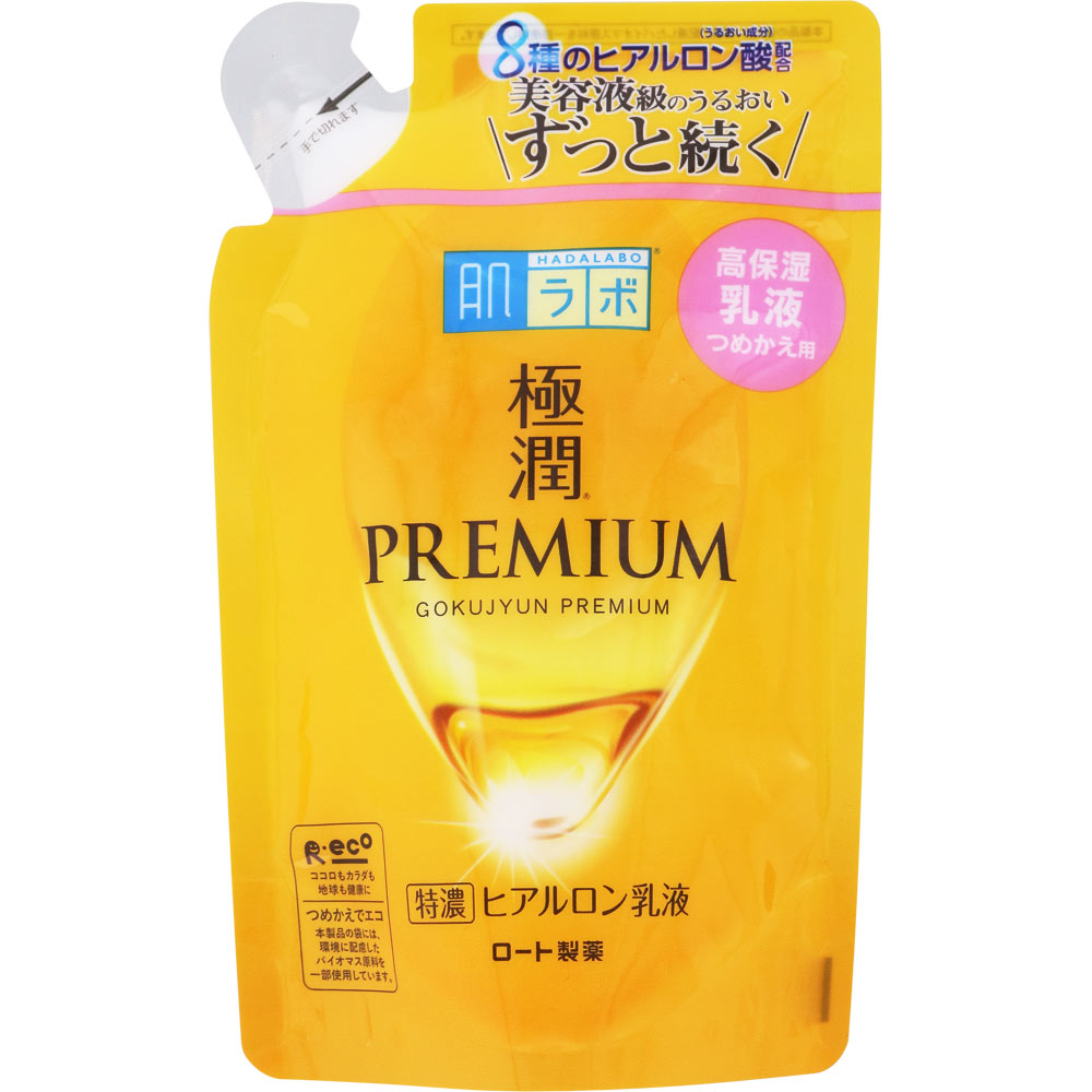 肌ラボ　極潤プレミアム　ヒアルロン乳液　つめかえ　１４０ｍｌ
