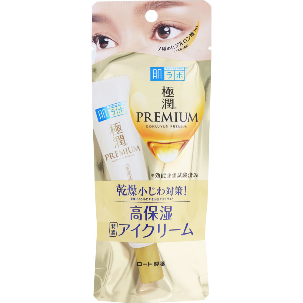 肌ラボ　極潤プレミアム　ヒアルロンアイクリーム　２０ｇ
