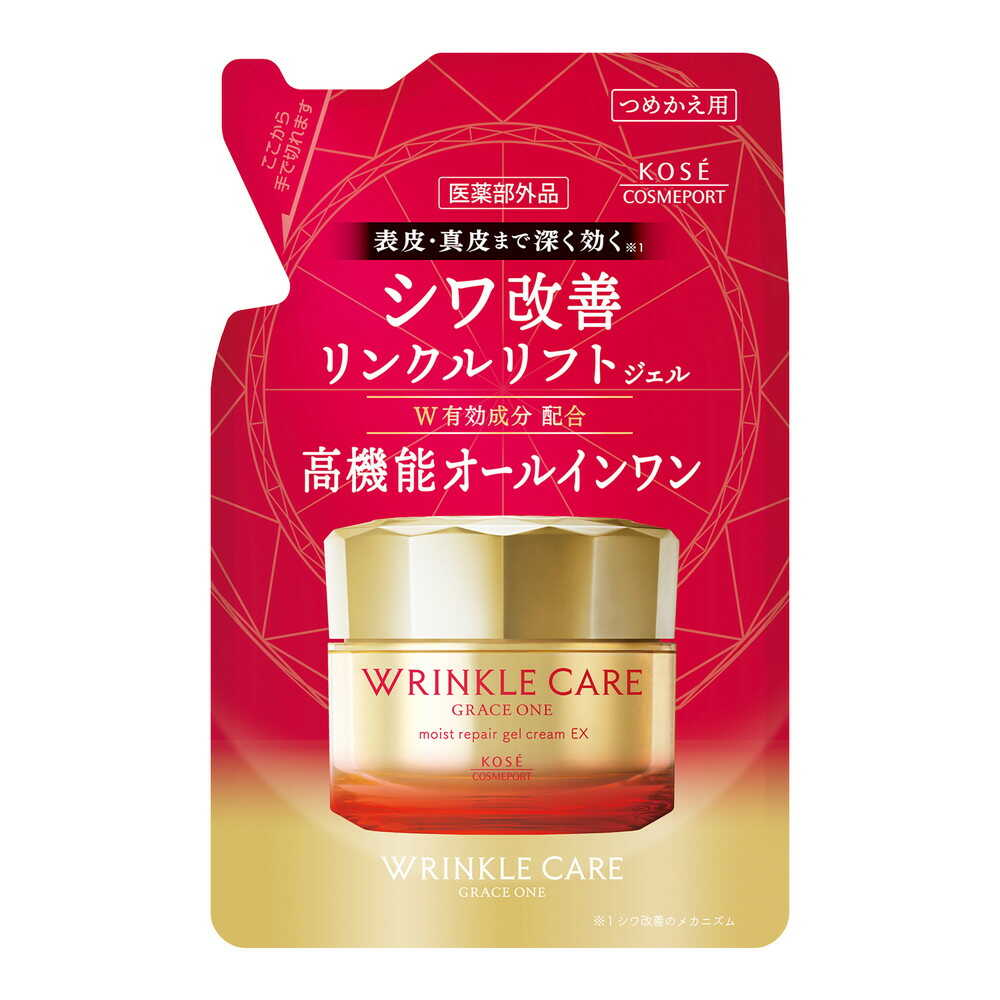 グレイスワン　リンクルケア　モイストリペア　ジェルクリーム　ＥＸ　詰替　９０ｇ