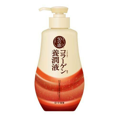 ５０の恵　コラーゲン養潤液　本体　２３０ｍｌ