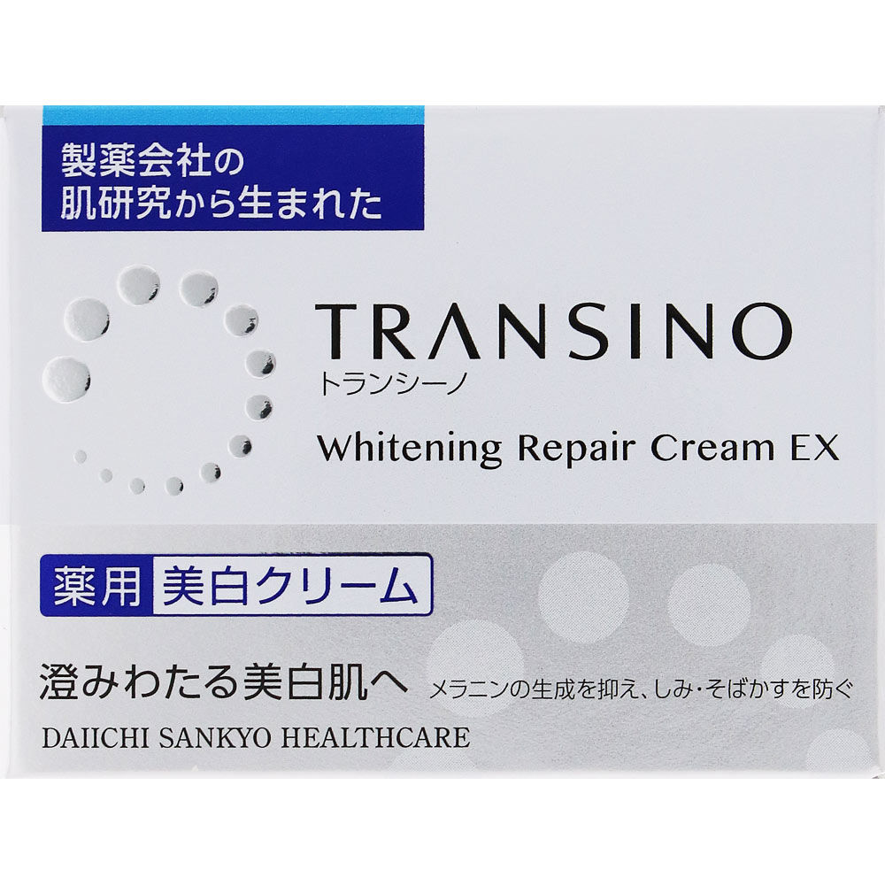 トランシーノ薬用　ホワイトニングリペアクリームＥＸ　３５ｇ