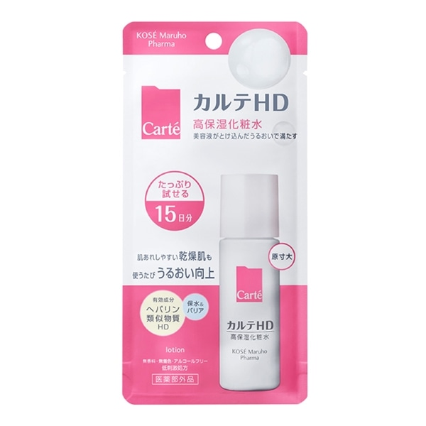 カルテＨＤ　ローション　ミニ　３５ｍｌ