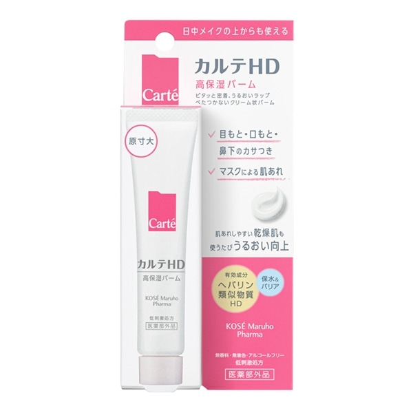 カルテＨＤ　バーム　１５ｇ