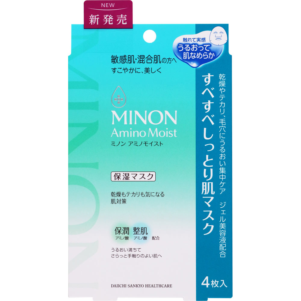 ミノン　アミノモイスト　すべすべしっとり肌マスク　４枚入