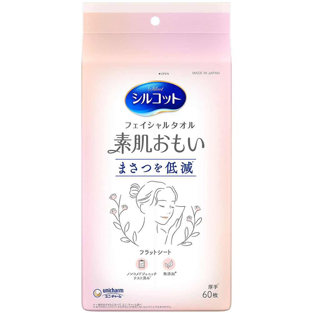 シルコット　フェイシャルタオル　素肌おもい　６０枚入
