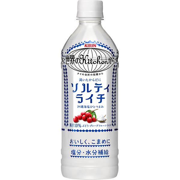 キリンビバレッジ 世界のキッチンから ソルティライチ 500ml