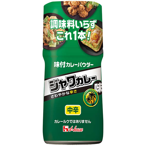 ハウス食品 味付カレーパウダー ジャワカレー味 56g
