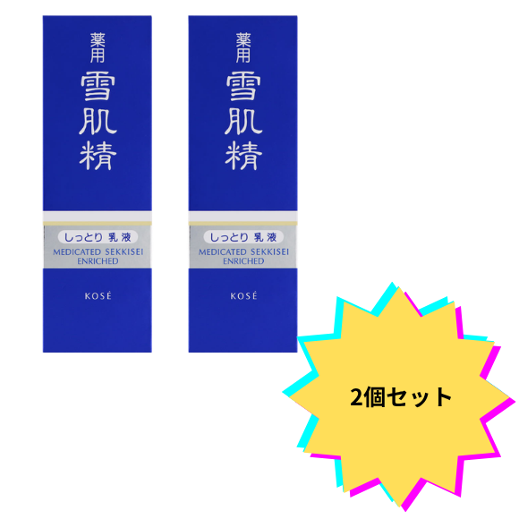 【2個セット】薬用雪肌精 乳液エンリッチ １４０ｍｌ