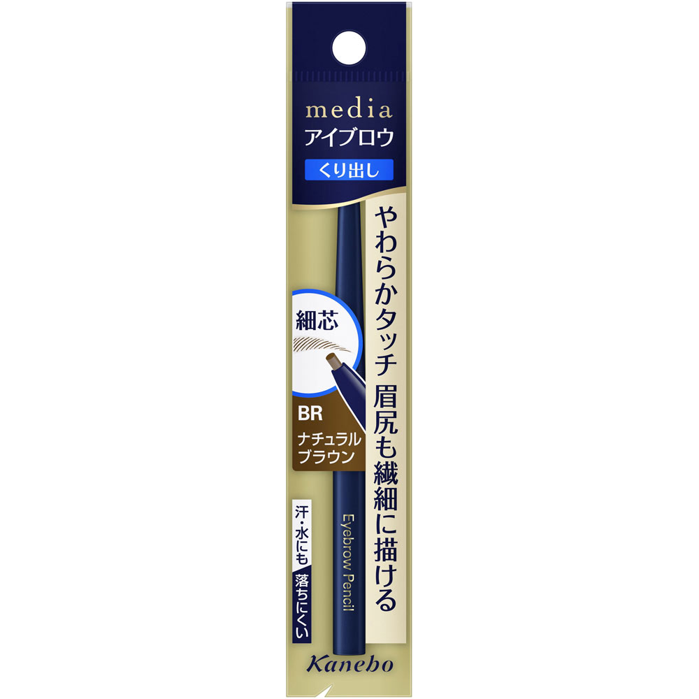 メディア アイブローペンシルＮ ＢＲ ０．１８ｇ