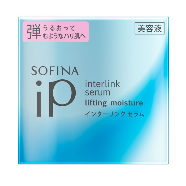 ソフィーナｉＰ インターリンクセラム うるおって弾むようなハリ肌へ ５５ｇ