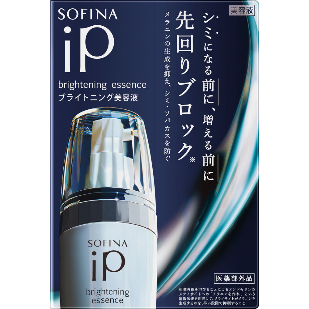 ソフィーナｉＰ ブライトニング美容液 ４０ｇ