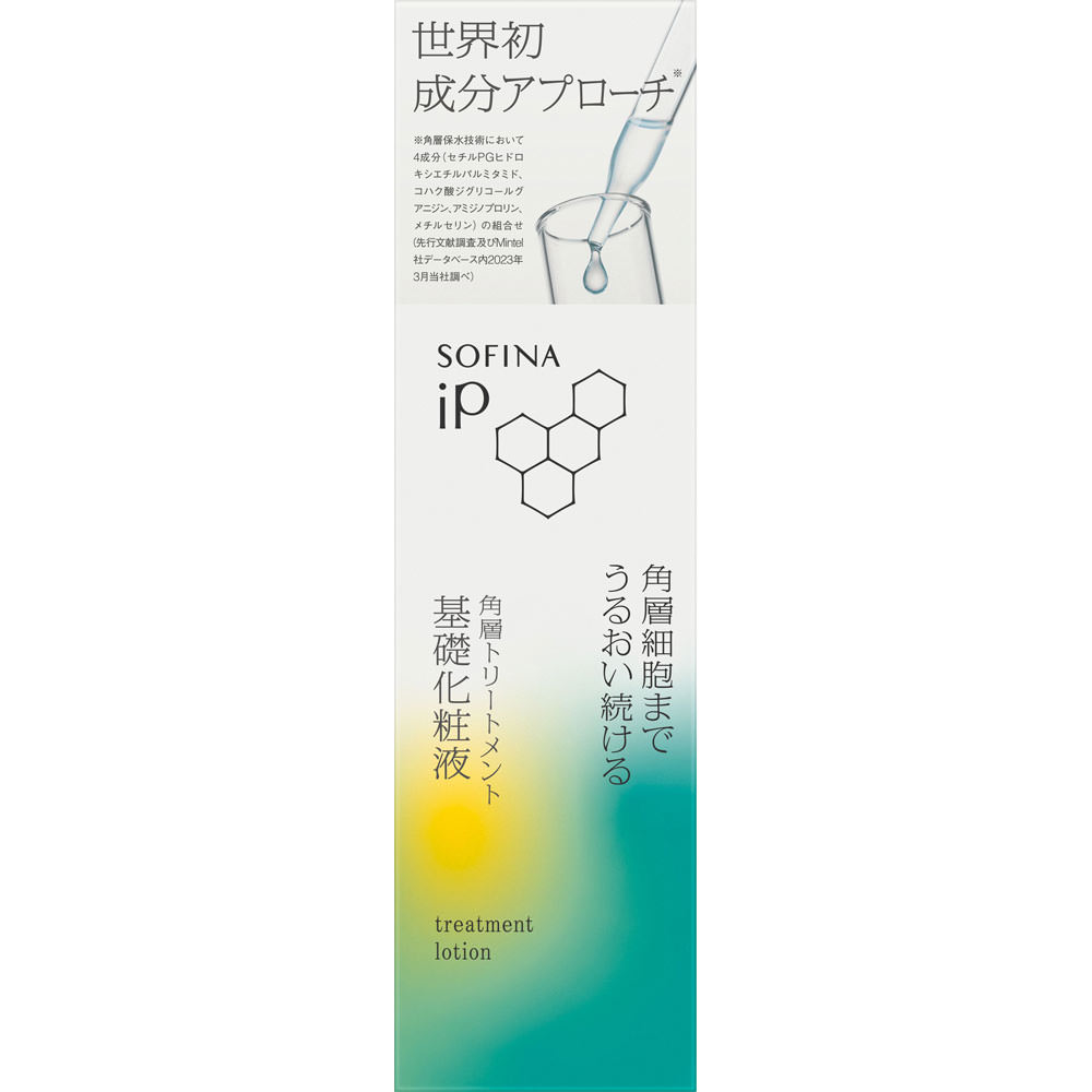 ソフィーナｉＰ 角層トリートメント 基礎化粧液 １６０ｍｌ