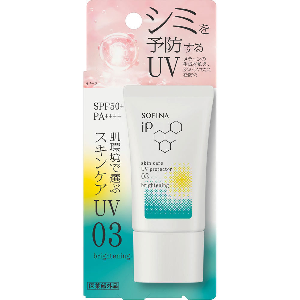 ソフィーナｉＰ スキンケアＵＶ ０３シミができやすい肌環境 ３０ｇ