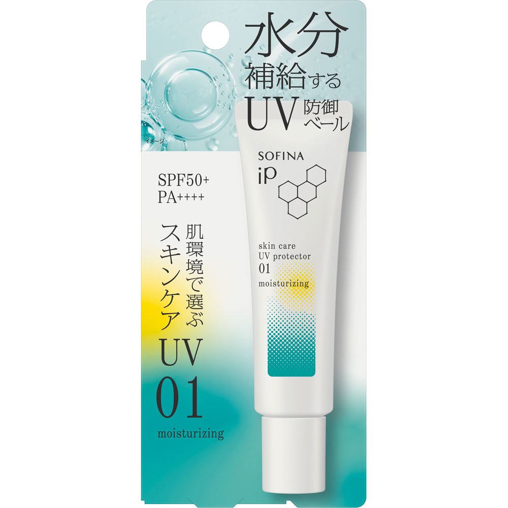 ソフィーナｉＰ スキンケアＵＶ ０１乾燥しがちな肌環境 ３０ｇ