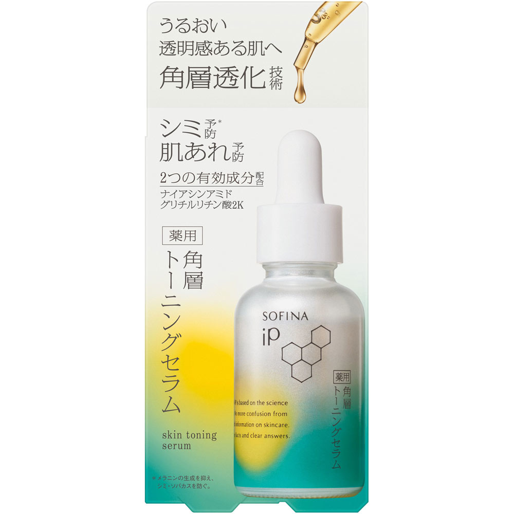 ソフィーナｉＰ 薬用 角層トーニングセラム ３０ｍｌ