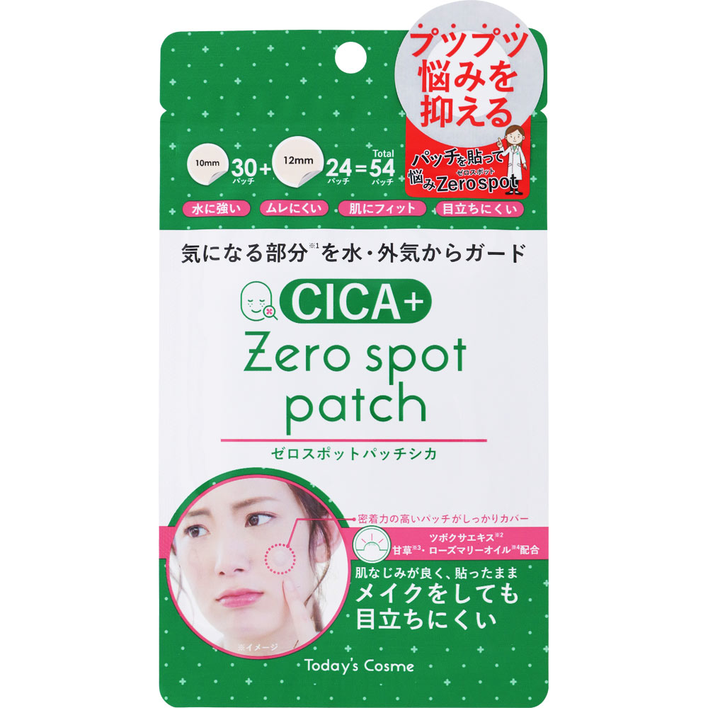 ゼロスポットパッチＣＩＣＡ ５４枚入