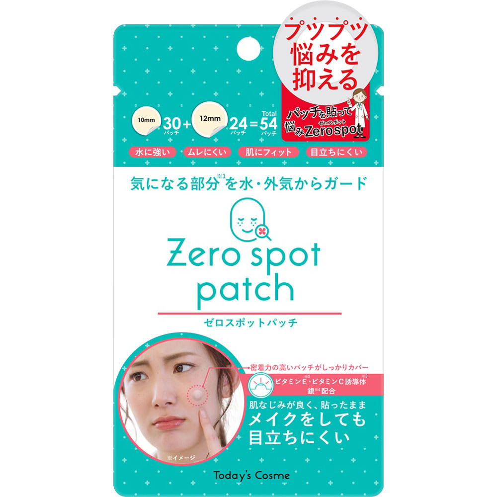 ゼロスポットパッチ ５４枚入