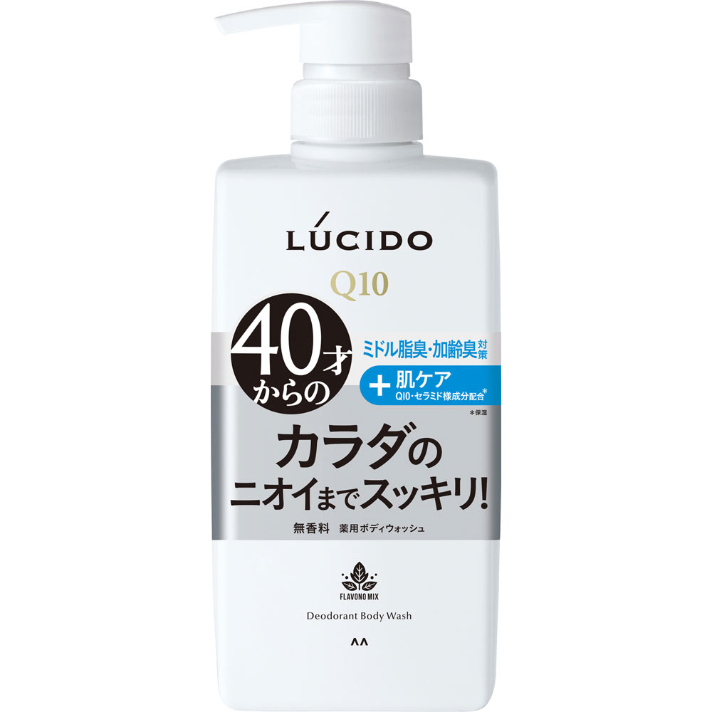 ルシード　薬用デオドラントボディウォッシュ　（医薬部外品）　４５０ｍｌ