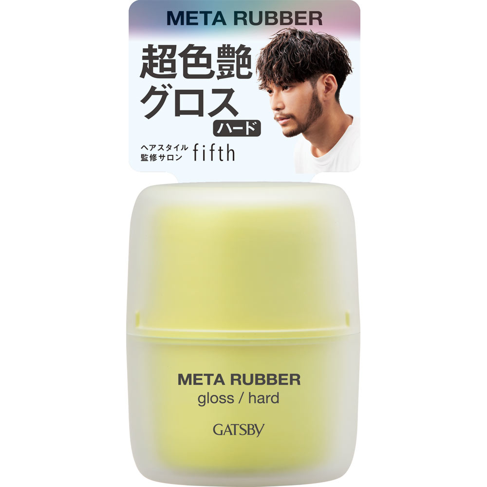 ギャツビー　メタラバー　グロス　ハード　７０ｇ