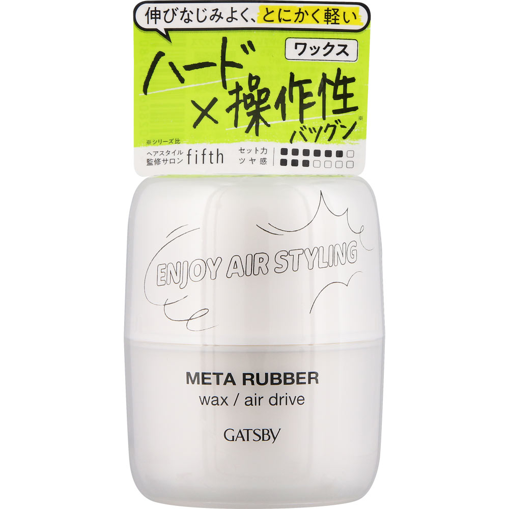 ギャツビー　メタラバー　ワックス　エアドライブ　６５ｇ